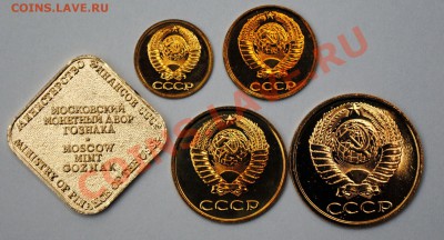 Наборные 1990 ММД без упаковки до 04.12.11 в 22.00 по Москве - 1 (1)