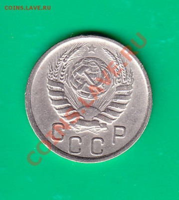 15 копеек 1945г. до 03,12.11 в 22.00 по МСК - 15-451