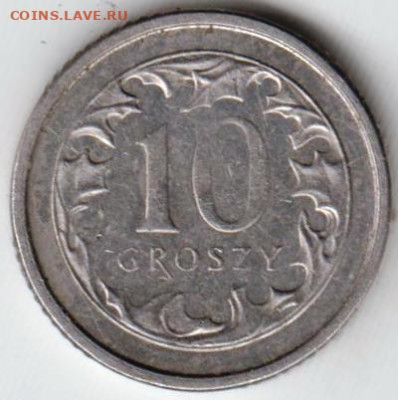 ПОЛЬША 10 грошей 1993 г. до 26.09.22 г. в 23.00 - 054