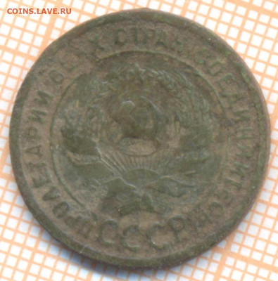 1 коп 1924 г., до 26.09.22 в 22:00 по Москве - 1 1924 10