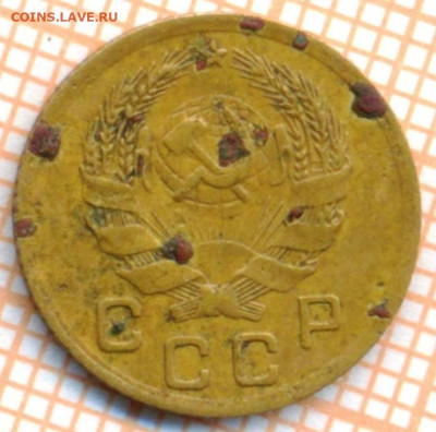 1 коп 1936 г., до 26.09.22 в 22:00 по Москве - 1 1936 два 10
