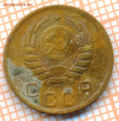 1 коп 1938 г., до 26.09.22 в 22:00 по Москве - 1 1938 10