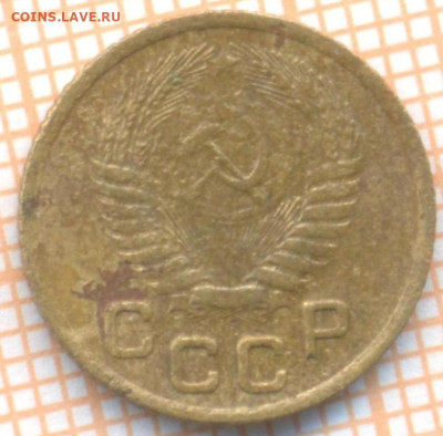 1 коп 1955 г., до 26.09.22 в 22:00 по Москве - 1 1955 10