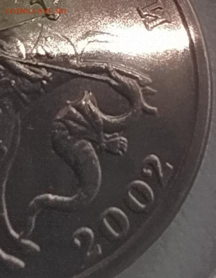 5 КОПЕЕК 2002 БЕЗ МОН. ДВОРА ! до 26.09.22 22.00 - 5.JPG