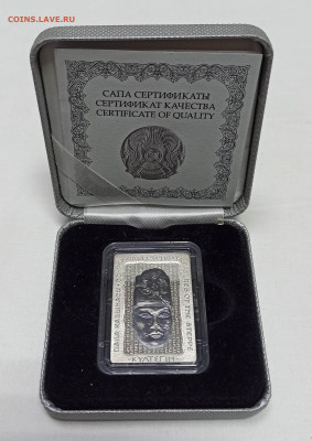 казахстан 500 тенге 2016г. Култегин серебро ФИКС - IMG_20220919_140333
