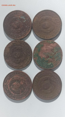 2 копейки 1924г. -6 шт. До 21.09.22г. 22-00мск - IMG_20220920_113153