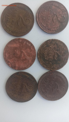 2 копейки 1924г. -6 шт. До 21.09.22г. 22-00мск - IMG_20220920_113534