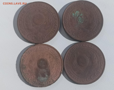 3 копейки 1924г.-4 шт, до 21.09.22г. 22-00мск - IMG_20220920_114133