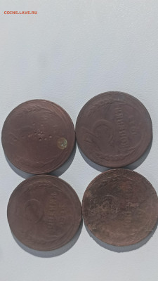 3 копейки 1924г.-4 шт, до 21.09.22г. 22-00мск - IMG_20220920_113809