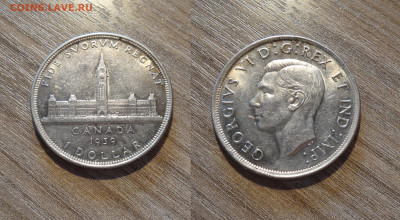 Канада доллар 1939 королевский визит - DSC02059.JPG