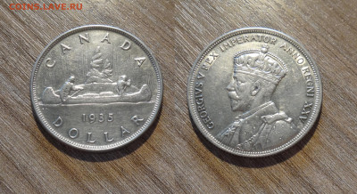 Канада доллар 1935 25 лет правления Георга V - DSC02073.JPG