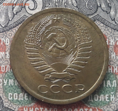 5 копеек 1967  до 22.09.22.  22.00 мск - 20220917_132156~2