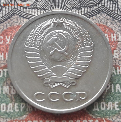 20 копеек 1969   до 22.09.22.  22.00 мск - 20220917_130330~2