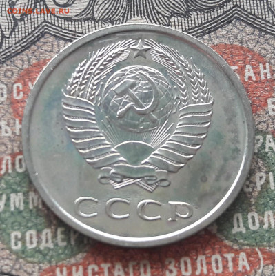 20 копеек 1967   до 22.09.22.  22.00 мск - 20220917_130243~2