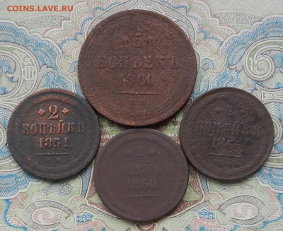 5 коп. 1860 г. 2 коп. 1851.60.66 г. до 22.09 в 22.00 - DSCN7224.JPG