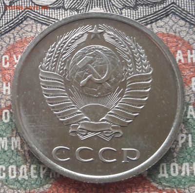 20 копеек 1976   до 22.09.22.  22.00 мск - 20220917_130208~2
