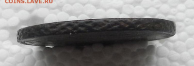 2 коп. 1757 г. до 22.09 в 22.00 - DSCN7277.JPG