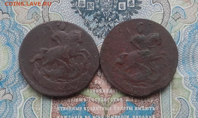 Денга 1758; 59 г. до 22.09 в 22.00 - DSCN7247.JPG