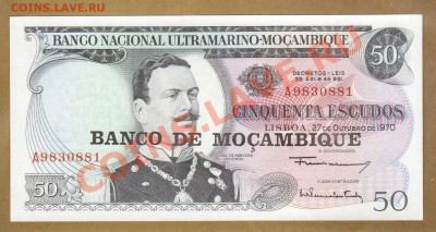 МОЗАМБИК.50-ЭСКУДО.1970.ПРЕСС.--до.2.12.11-22:00 МСК. - МОЗАМБИК. 50-ЭСКУДО.1970.