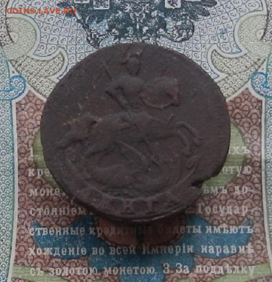 Денга 1759 г. до 22.09 в 22.00 - DSCN7258.JPG