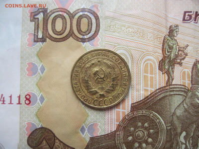 2 копейки 1929г. шт.1.3 А по Федорину - IMG_6772.JPG