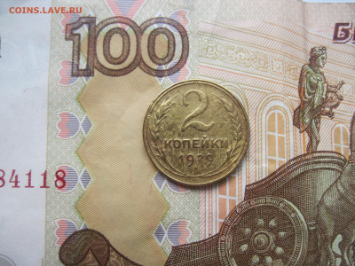 2 копейки 1929г. шт.1.3 А по Федорину - IMG_6771.JPG