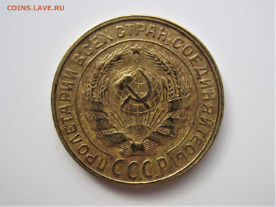 2 копейки 1929г. шт.1.3 А по Федорину - IMG_6770.JPG