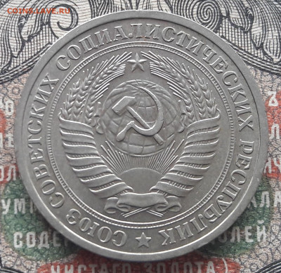 1 рубль 1969  до 22.09.22. 22-00 мск - 20220917_133503~2