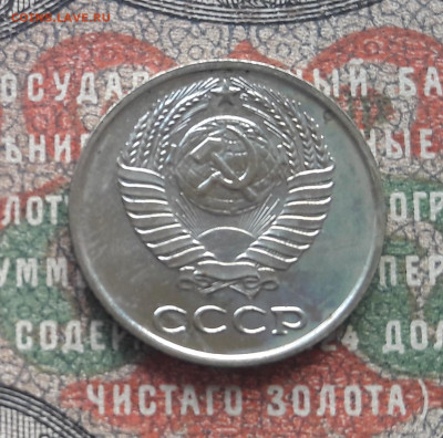 10 копеек 1967  до 22.09.22.  22.00 мск - 20220917_134359~2