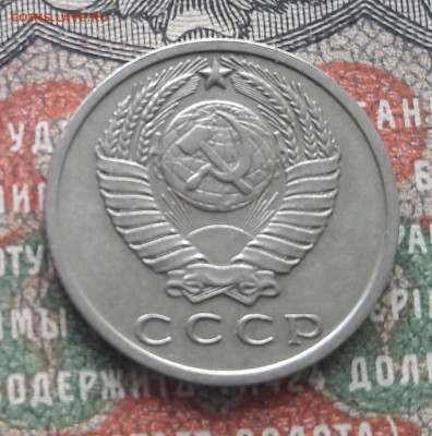 15 копеек 1968  до 22.09.22.  22.00 мск - 20220917_134330~2