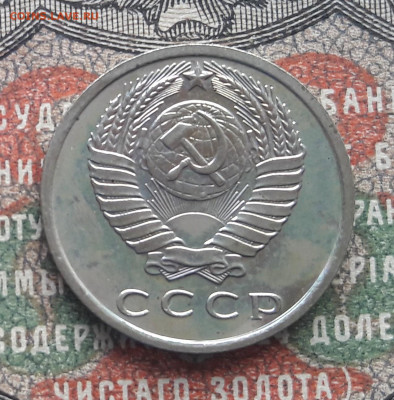 15 копеек 1967  до 22.09.22.  22.00 мск - 20220917_134300~2