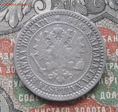 1 MARKKA 1867 (с подвеса)  до 22.09.22. 22-00 мск - 20220917_141752~2