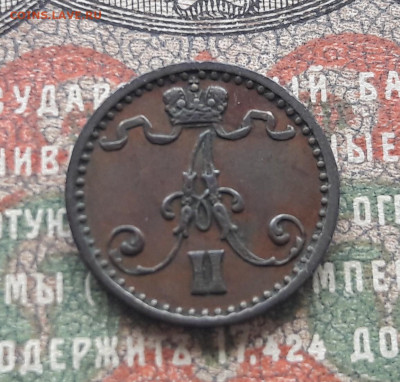 1 PENNI 1871.    до 22.09.22.    22.00 мск - 20220917_142537~2