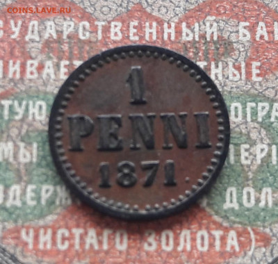 1 PENNI 1871.    до 22.09.22.    22.00 мск - 20220917_142520~2