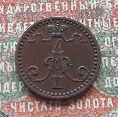 1 PENNI 1866  до 22.09.22.    22.00 мск - 20220917_142505~2