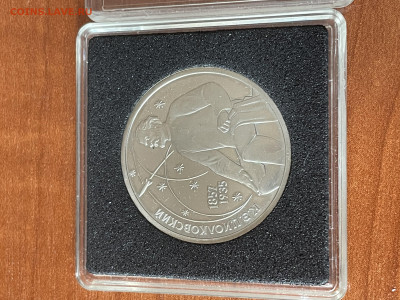 Циолковский треугольник до 21.09 22:00 мск - C0300CDA-533D-41F4-9E3E-57A80AF36AF6