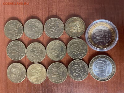 14 монет бим, гвс и суверенная до 21.09 22:00 мск - 73E48CAF-C30B-4343-BA4D-9490FDA577CD