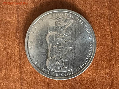 Битва за Кавказ брак нет звезды - 002AD42D-118E-4EAE-AA76-4A6FCBF6B8FE