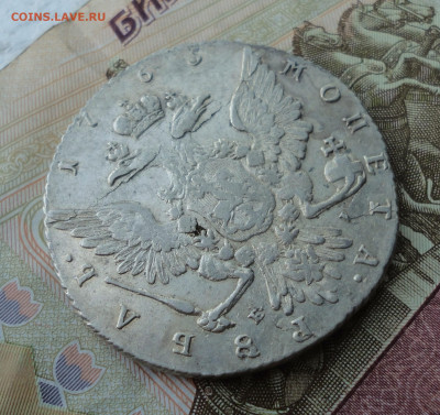 Рубль 1765 года ммд еi - DSC01482.JPG