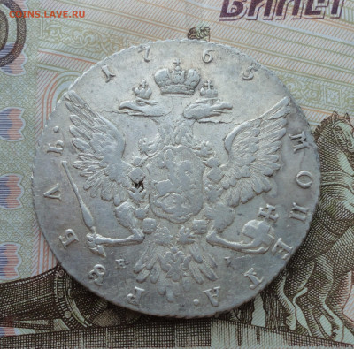 Рубль 1765 года ммд еi - DSC01481.JPG