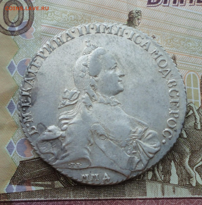 Рубль 1765 года ммд еi - DSC01477.JPG