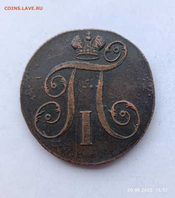 1 копейка 1798 Е. М, 2 копейки 1797 Е. М - IMG_20220920_155745