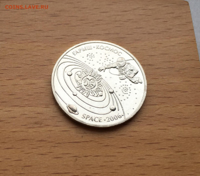 Казахстан 50 тенге 2006 Выход в открытый Космос Космонавт - IMG_0961.JPG