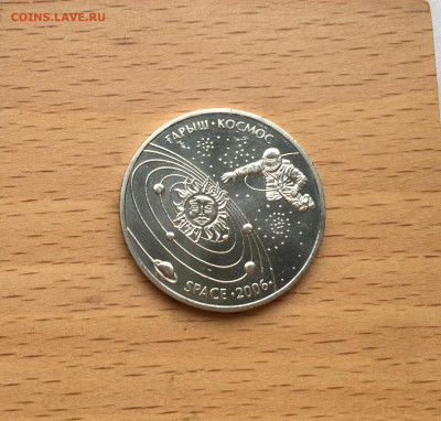 Казахстан 50 тенге 2006 Выход в открытый Космос Космонавт - IMG_0960.JPG