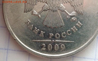 2 рубля 2009 М. Шт.Н--4.4Б. До 22.09. В 22-00 МСК. - i (18)