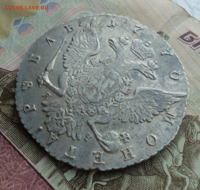Рубль 1770 года спб яч. - DSC01493.JPG