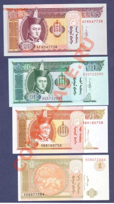 МОНГОЛИЯ.КОМПЛЕКТ-2008-09.ПРЕСС.--до.2.12.11-22:00 МСК. - МОНГОЛИЯ.1,5,10,20-ТУГРИКОВ.2008-091