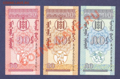 МОНГОЛИЯ.КОМПЛЕКТ-2008-09.ПРЕСС.--до.2.12.11-22:00 МСК. - МОНГОЛИЯ.10,20,50-МЕНГЕ..2008-091