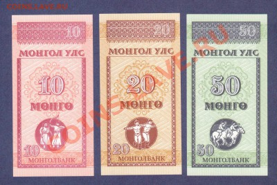 МОНГОЛИЯ.КОМПЛЕКТ-2008-09.ПРЕСС.--до.2.12.11-22:00 МСК. - МОНГОЛИЯ.10,20,50-МЕНГЕ..2008-09