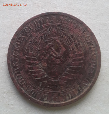 1 рубль 1969 .23.09.2022 в 22 00 мск. - 20220920_165215